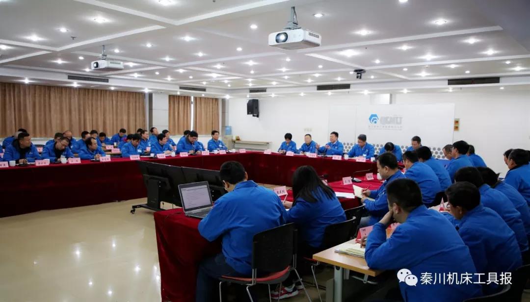 秦川集團(tuán)召開(kāi)本部 2019年度管理評(píng)審會(huì)