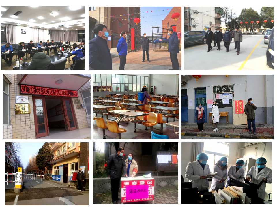 秦川集團(tuán)堅(jiān)決貫徹落實(shí)中省、省國資委決策部署 扎實(shí)做好新型肺炎疫情防控工作