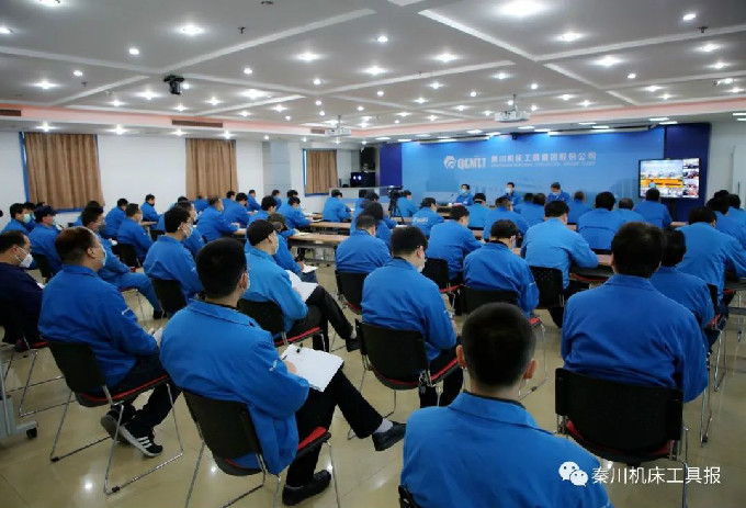 深化改革 秦川起航｜秦川集團(tuán)召開干部大會(huì)