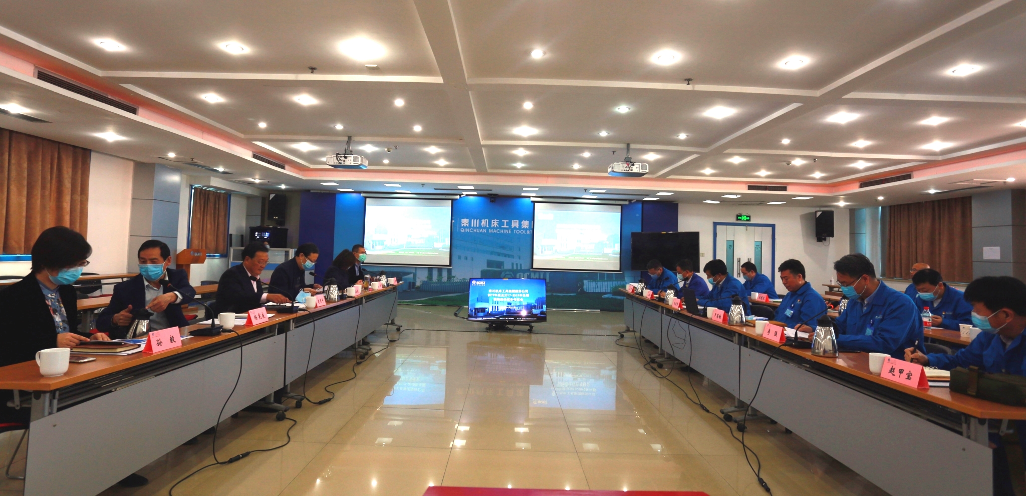 省委組織部、省國(guó)資委對(duì)秦川集團(tuán)進(jìn)行目標(biāo)責(zé)任綜合考核