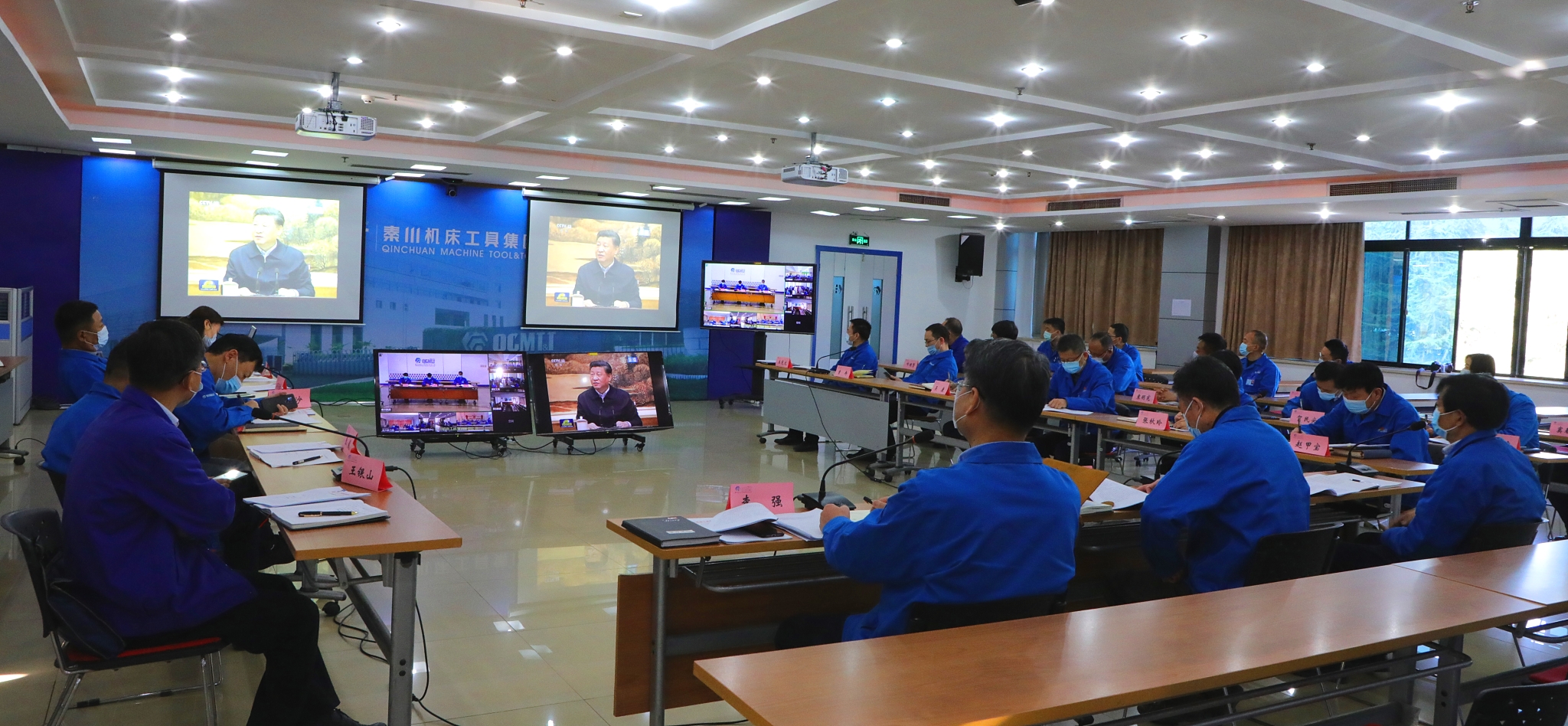 秦川集團(tuán)學(xué)習(xí)傳達(dá)習(xí)近平總書記在陜西考察時(shí)的重要講話精神