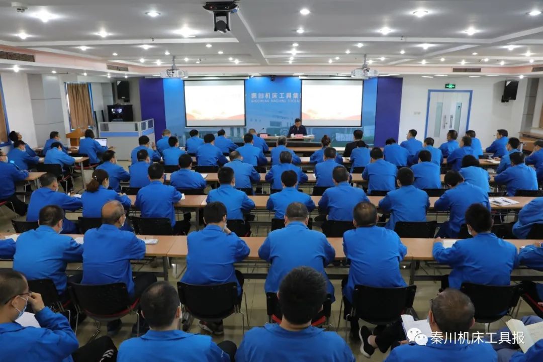 習(xí)近平總書記來(lái)陜考察重要講話精神省委宣講團(tuán)走進(jìn)秦川集團(tuán)