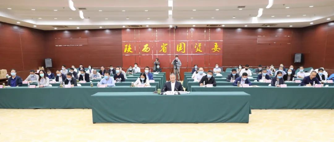 嚴(yán)鑒鉑參加省國(guó)資委系統(tǒng)學(xué)習(xí)習(xí)近平總書記來(lái)陜考察重要講話專題學(xué)習(xí)班并作交流發(fā)言