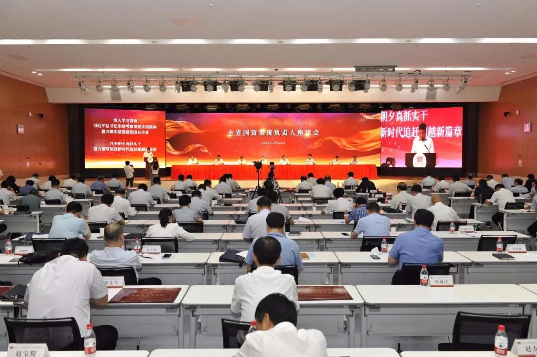 秦川集團(tuán)獲3項(xiàng)省國資委科技創(chuàng)新榮譽(yù) 嚴(yán)鑒鉑作交流發(fā)言