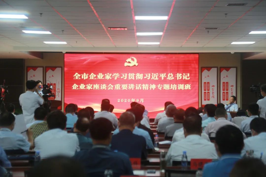 嚴(yán)鑒鉑：堅(jiān)持市場(chǎng)導(dǎo)向，聚力改革攻堅(jiān)，不斷激發(fā)要素活力提升質(zhì)量效益