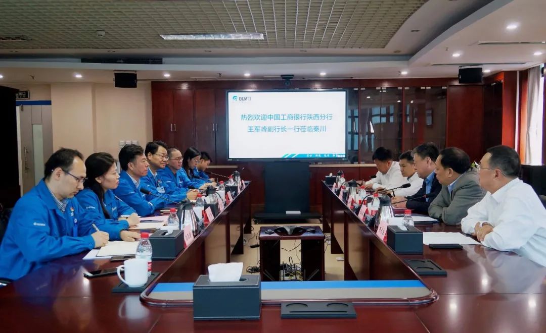 工行陜西省分行副行長(zhǎng)王軍峰一行到秦川集團(tuán)走訪調(diào)研
