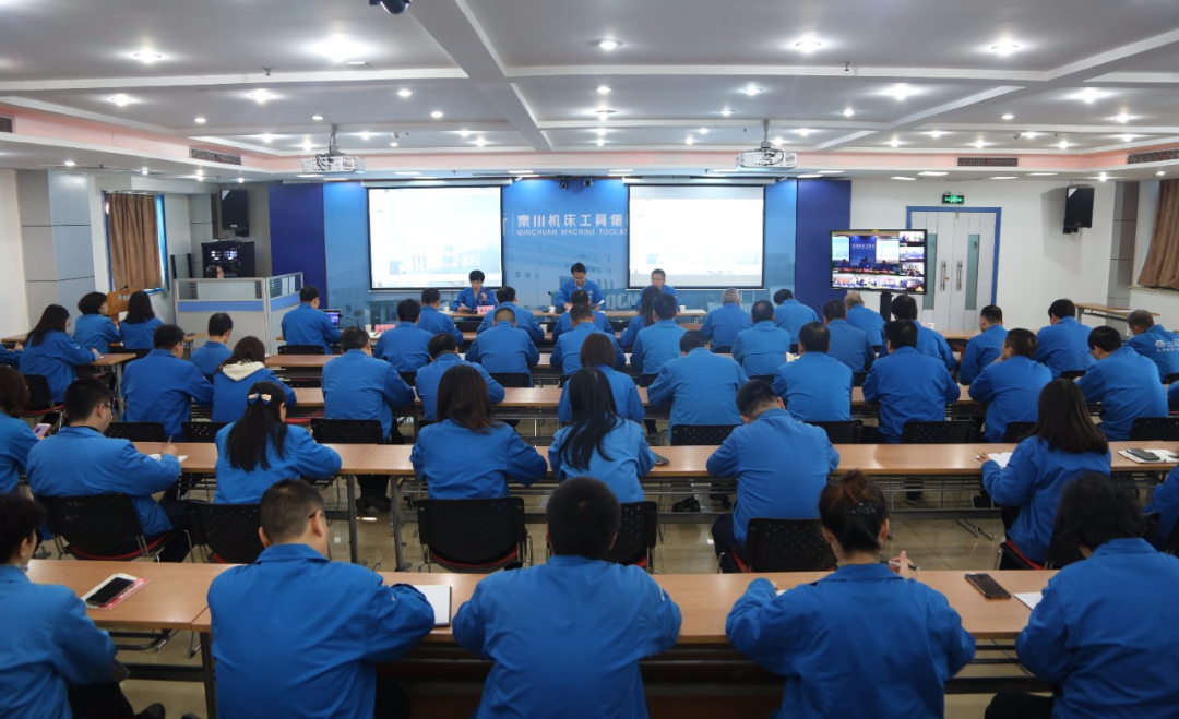 秦川集團(tuán)召開(kāi)2021年全面預(yù)算啟動(dòng)會(huì)