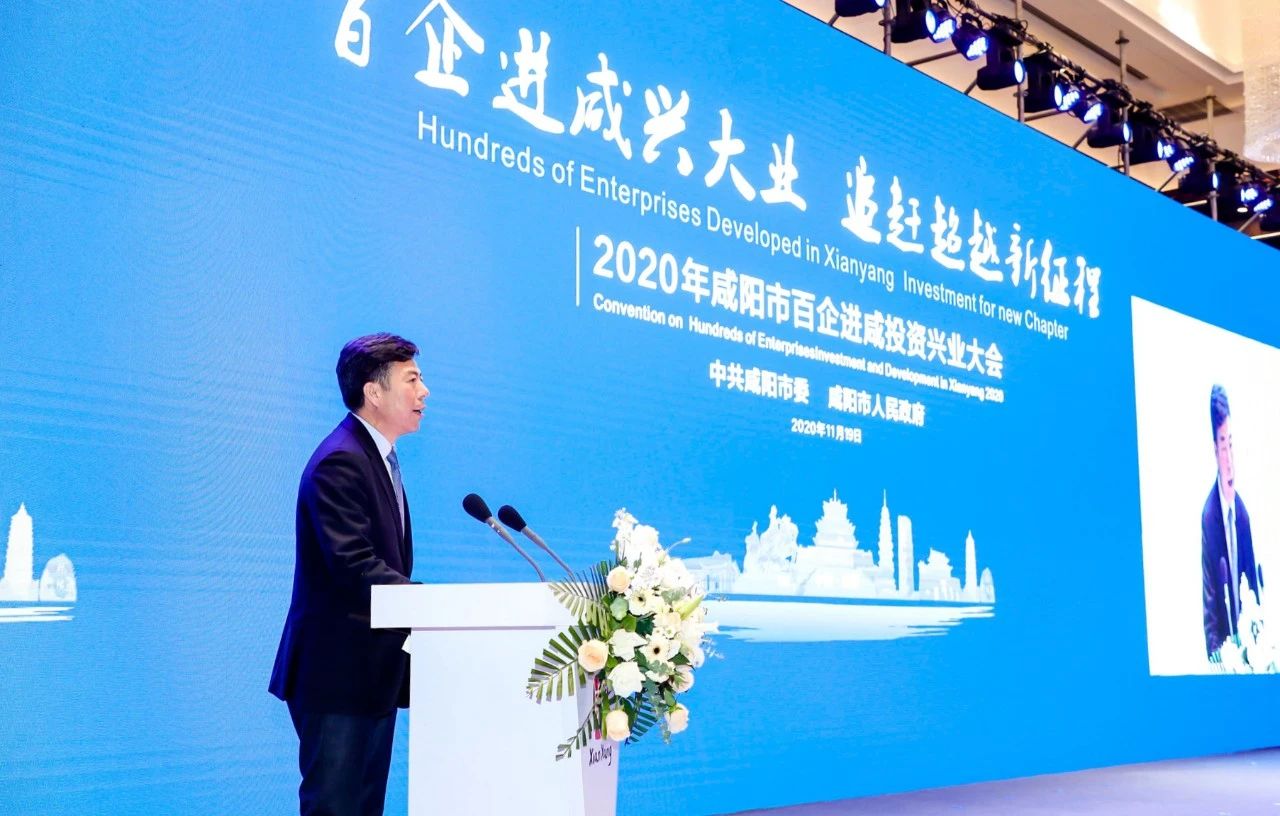 嚴(yán)鑒鉑董事長(zhǎng)受聘為咸陽(yáng)市經(jīng)濟(jì)社會(huì)發(fā)展高級(jí)顧問(wèn)