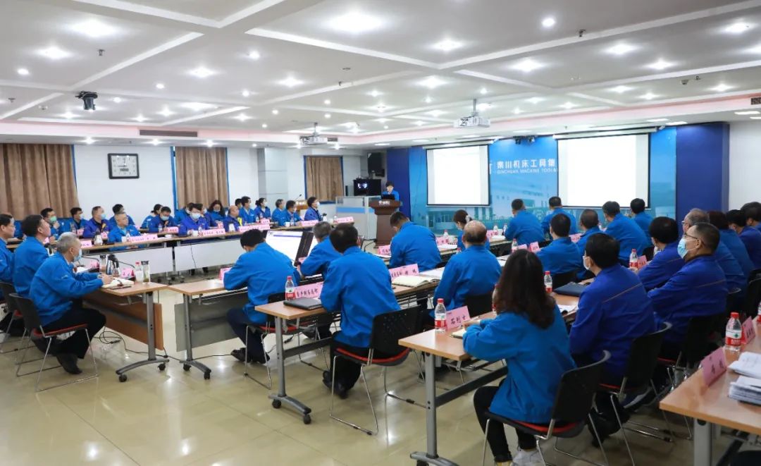 秦川集團召開2021年一季度經(jīng)營分析會