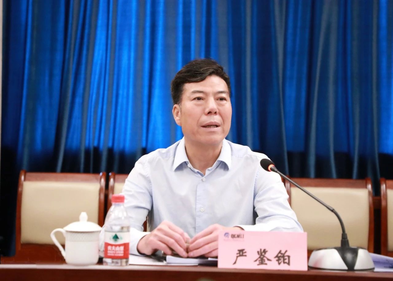 秦川集團(tuán)召開2021年半年度經(jīng)營工作分析會 安排部署下半年經(jīng)營重點工作