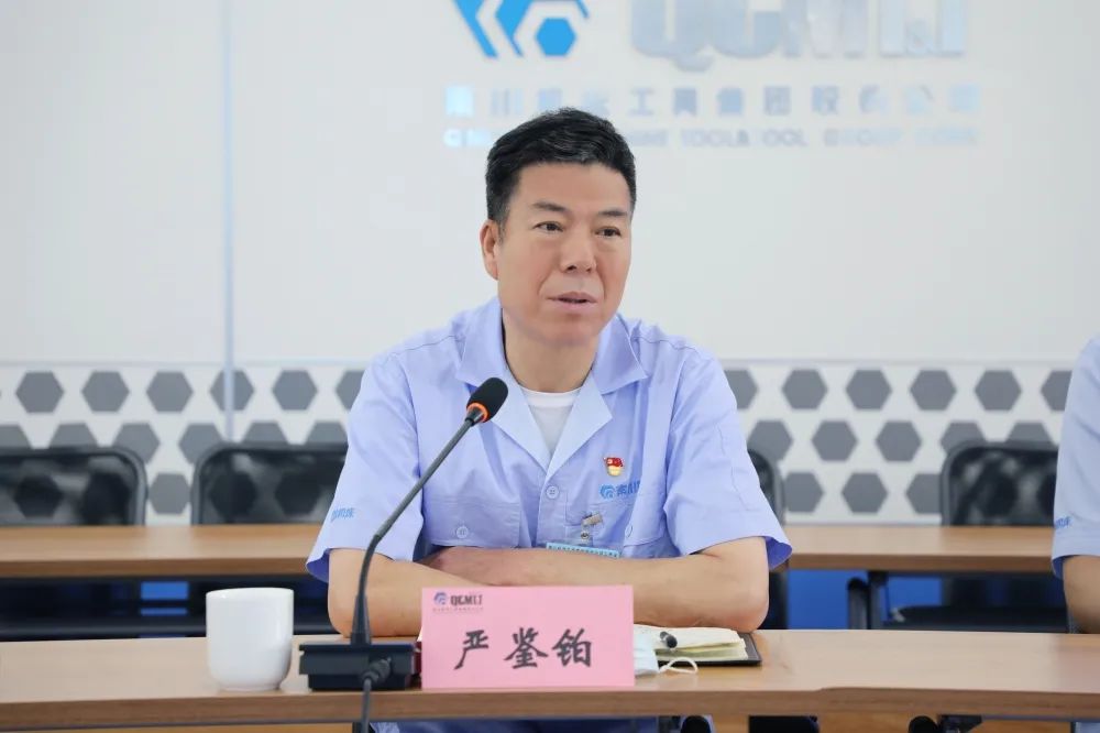 秦川集團(tuán)召開2022年度全面預(yù)算啟動會