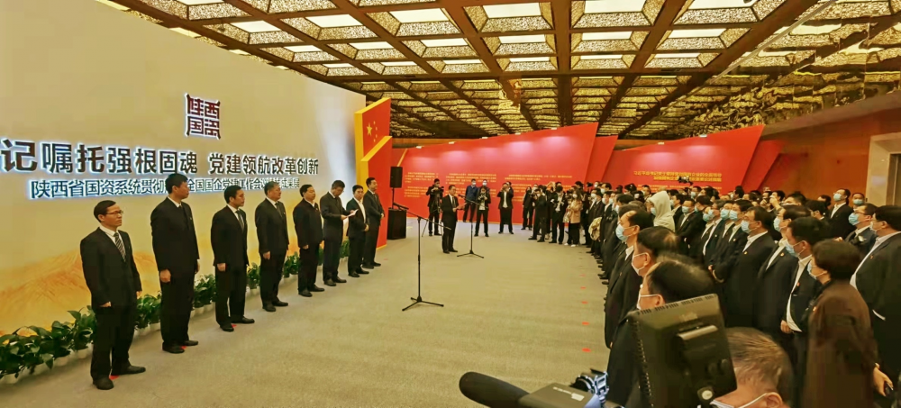 秦川集團(tuán)黨委參加全省國(guó)資系統(tǒng)黨建成果展 嚴(yán)鑒鉑書(shū)記作交流發(fā)言