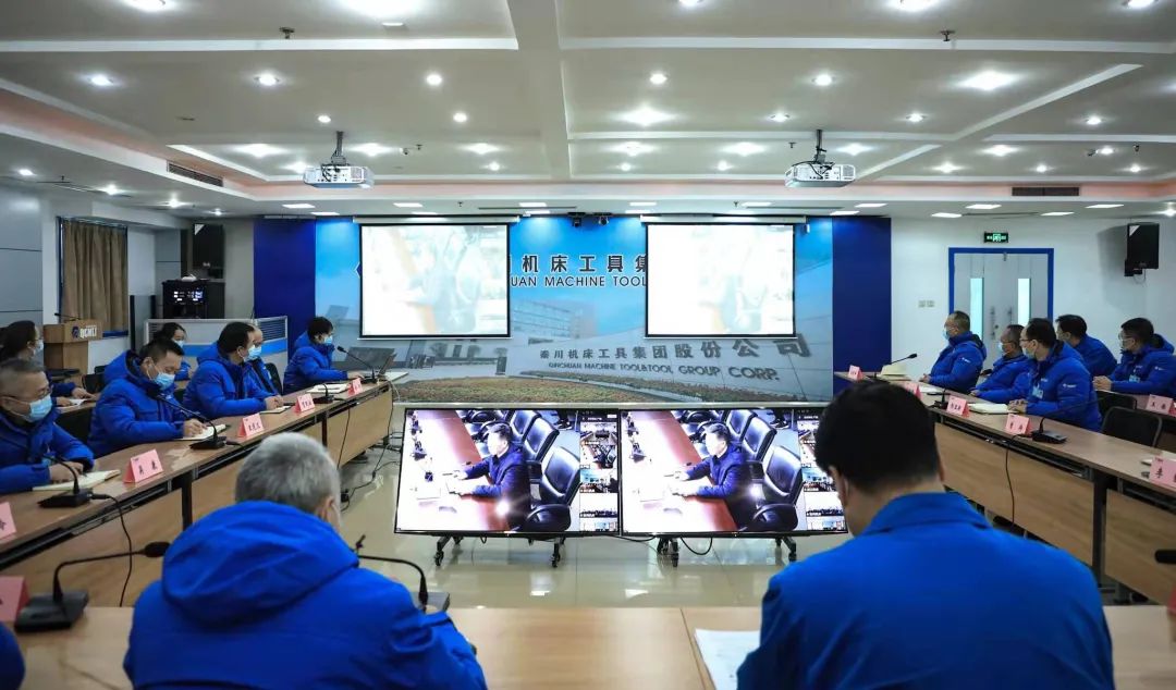 秦川集團(tuán)召開(kāi)“大干一季度”視頻動(dòng)員會(huì)