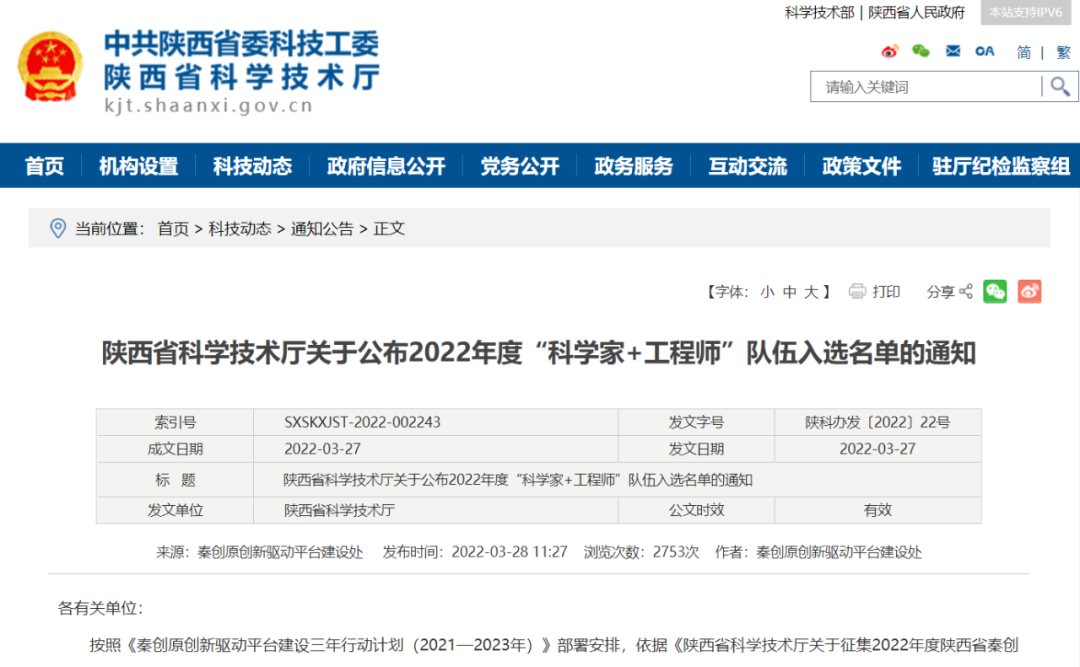 金燦燦的榮譽(yù)，沉甸甸的責(zé)任！