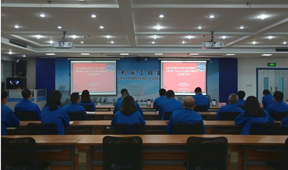 秦川集團(tuán)學(xué)習(xí)貫徹黨的十九屆六中全會(huì)精神專題研討班開班