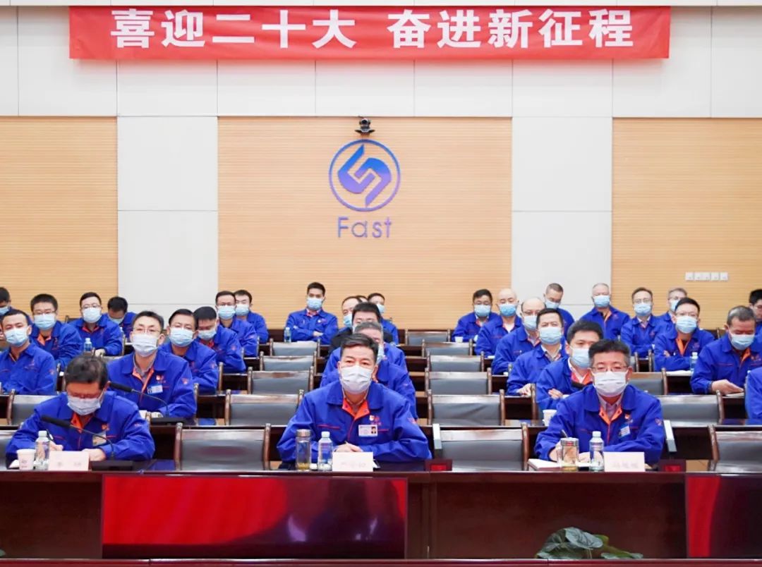 共筑偉大復(fù)興中國(guó)夢(mèng)·秦川集團(tuán)黨委組織收看黨的二十大開(kāi)幕會(huì)