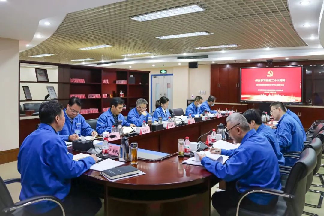 秦川集團(tuán)黨委理論學(xué)習(xí)中心組專(zhuān)題學(xué)習(xí)黨的二十大精神
