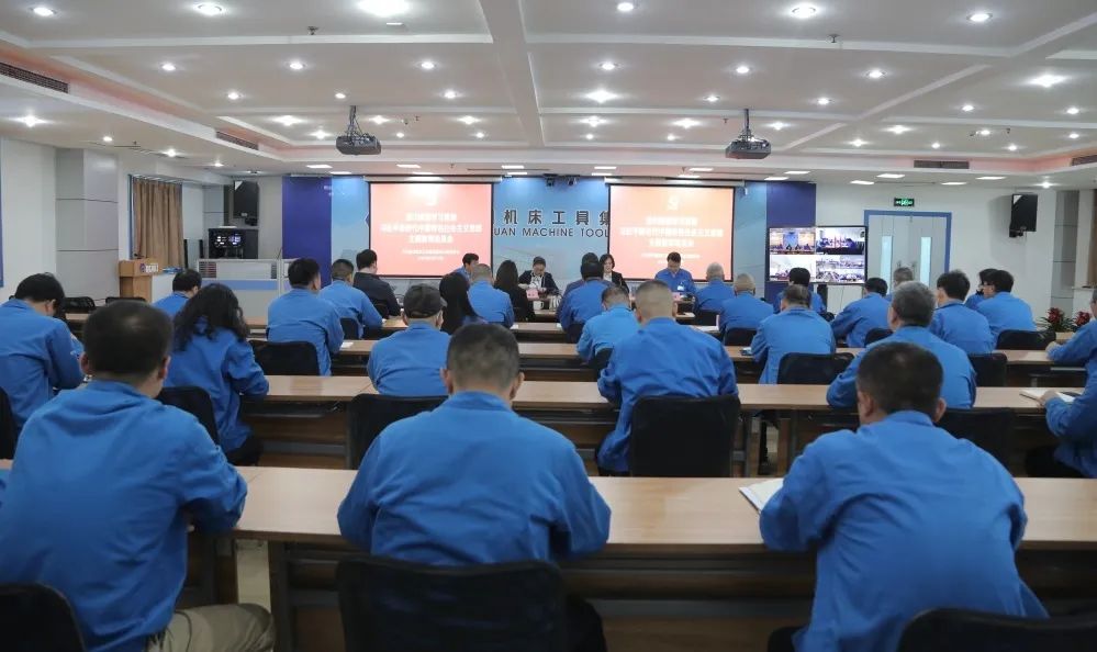 【集團(tuán)資訊】秦川集團(tuán)黨委召開學(xué)習(xí)貫徹習(xí)近平新時(shí)代中國特色社會(huì)主義思想主題教育動(dòng)員會(huì)