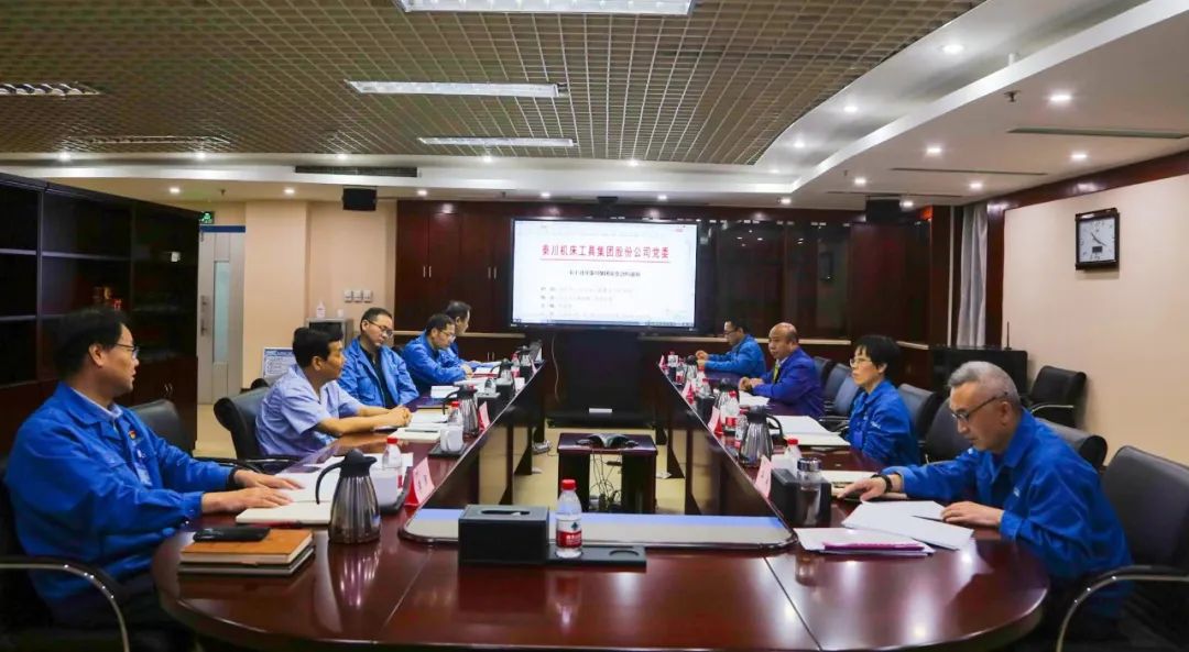【集團(tuán)資訊】發(fā)揮自身優(yōu)勢 自覺扛起工業(yè)母機(jī)科技自立自強(qiáng)“秦川使命”
