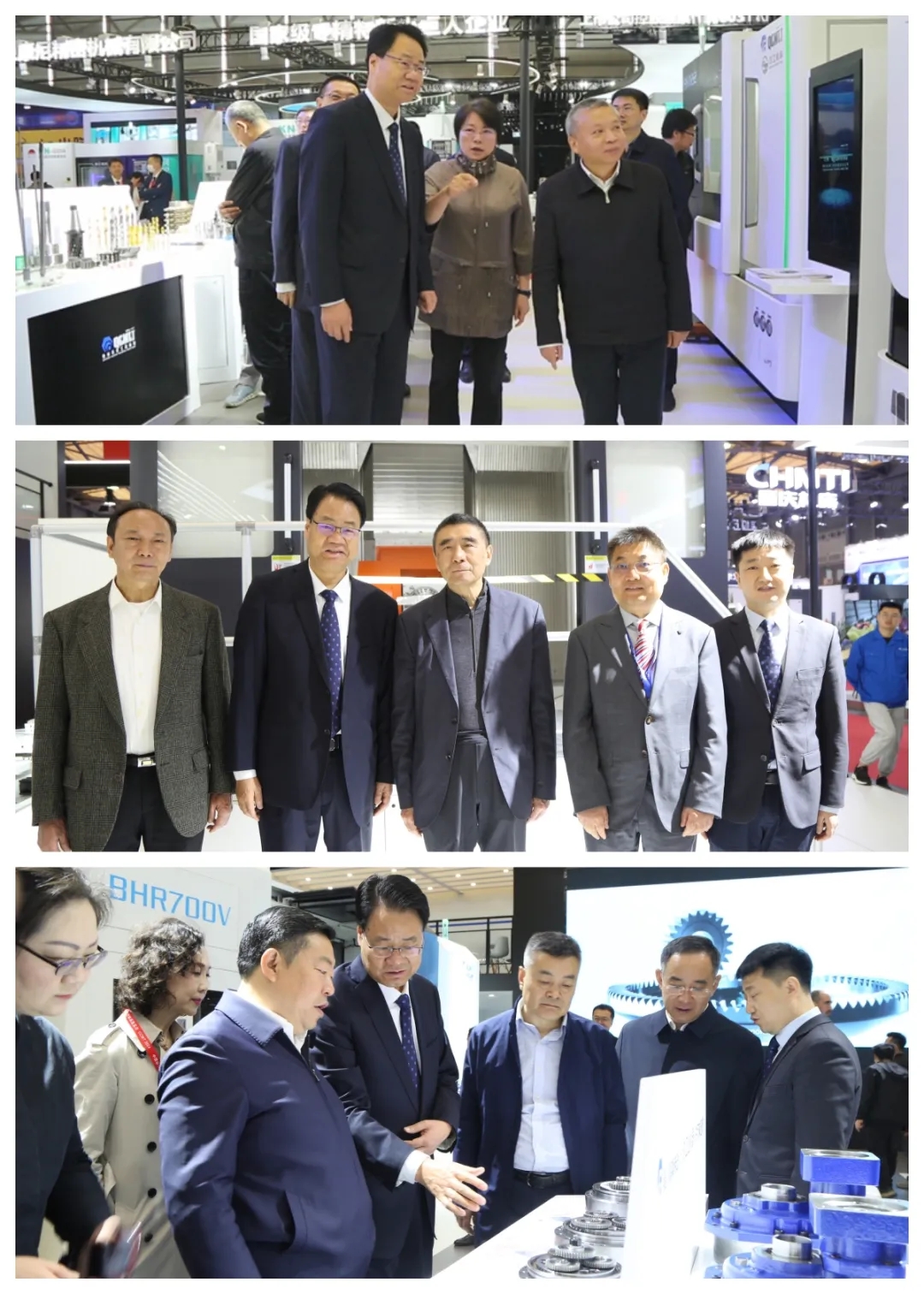 【CCMT2024】各級領導蒞臨秦川展位現(xiàn)場參觀指導