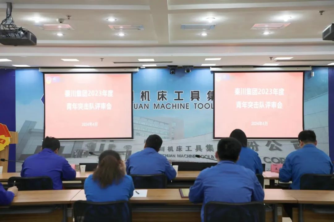 【群團(tuán)風(fēng)采】較真碰硬，奮勇爭先，秦川集團(tuán)青年突擊隊(duì)“曬成績”！