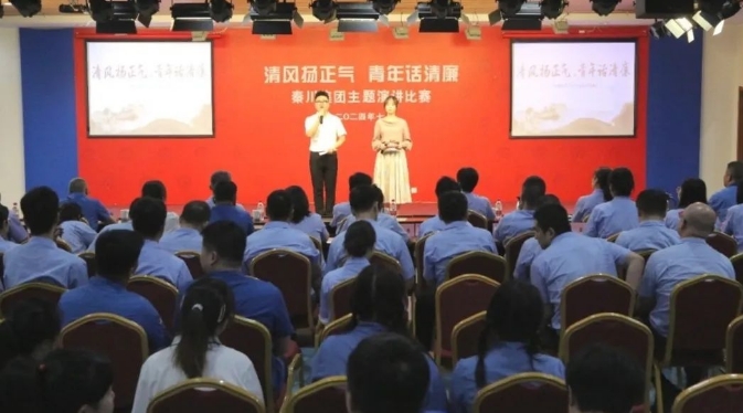 【群團(tuán)工作】賽事“聲”入人心！觀眾“廉廉”稱贊！