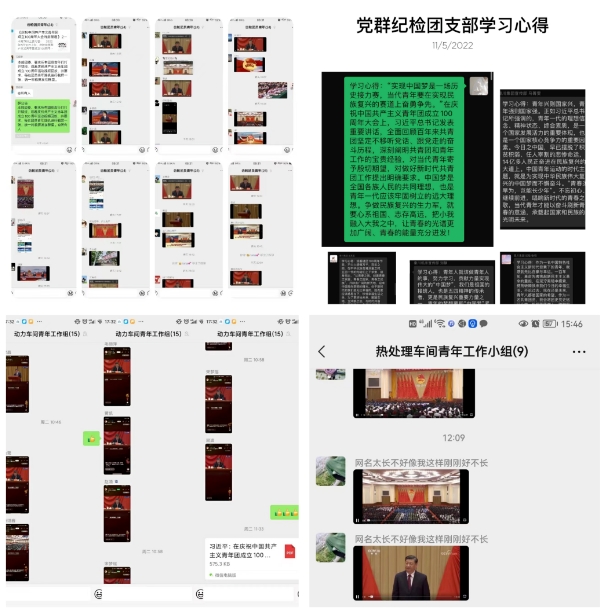 【群團(tuán)工作】秦川青年熱議習(xí)近平總書記在慶祝中國共產(chǎn)主義青年團(tuán)成立100周年大會上的重要講話精神（三）